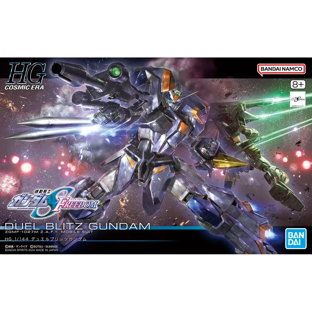 [4573102667007] GUNPLA HGUC -252- ZGMF-1027M Duel Blitz Gundam (HGCE) 1/144