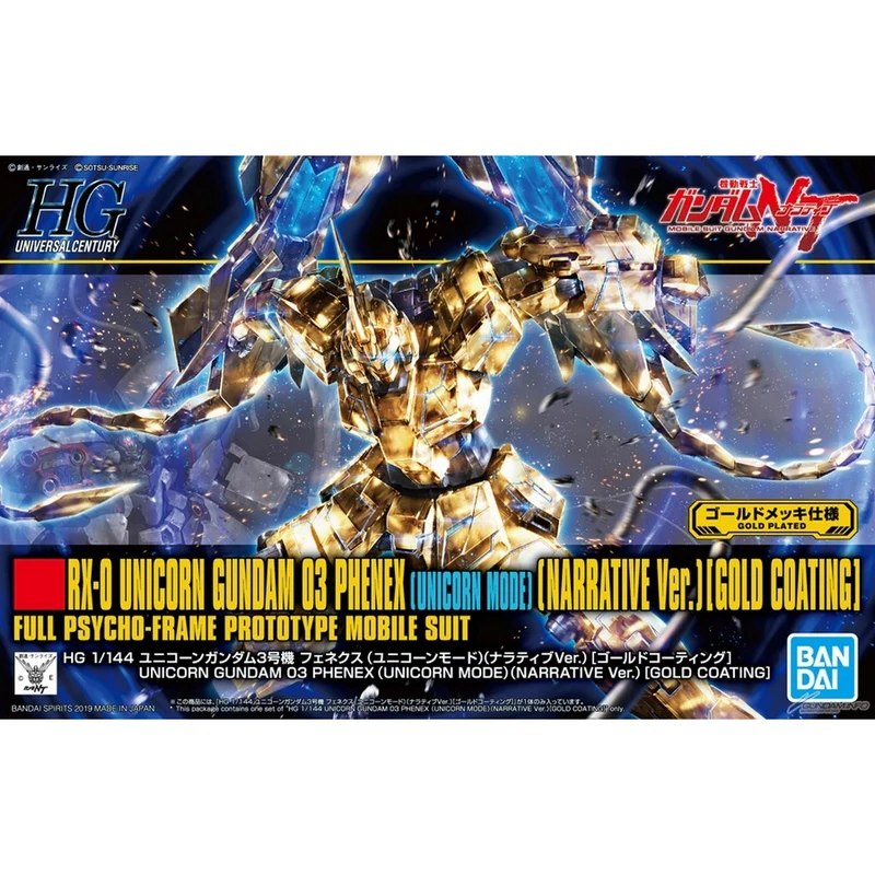 [4573102580870] GUNPLA HGUC -227- RX-0 Unicorn Gundam 03 Phenex (Unicorn Mode) Narrative Ver (Gold Coating) 1/144