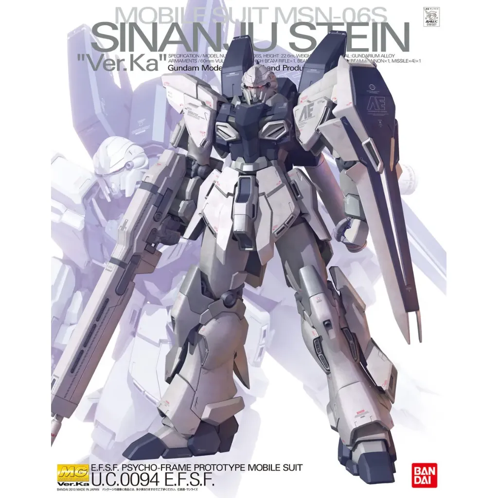 [4573102554550] GUNPLA MG -165- MSN-06S Sinanju Stein Ver.KA 1/100
