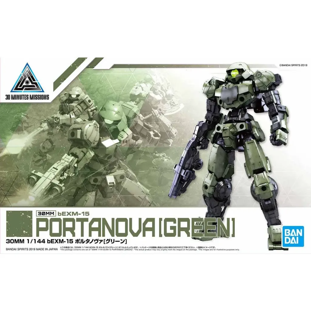 [4573102577955] 30MM -04- bEXM-15 Portanova [Green] 1/144