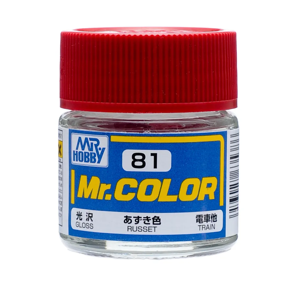 [GSI-C081] MR COLOR -C081- Gloss Russet (Mr Hobby) 10ml