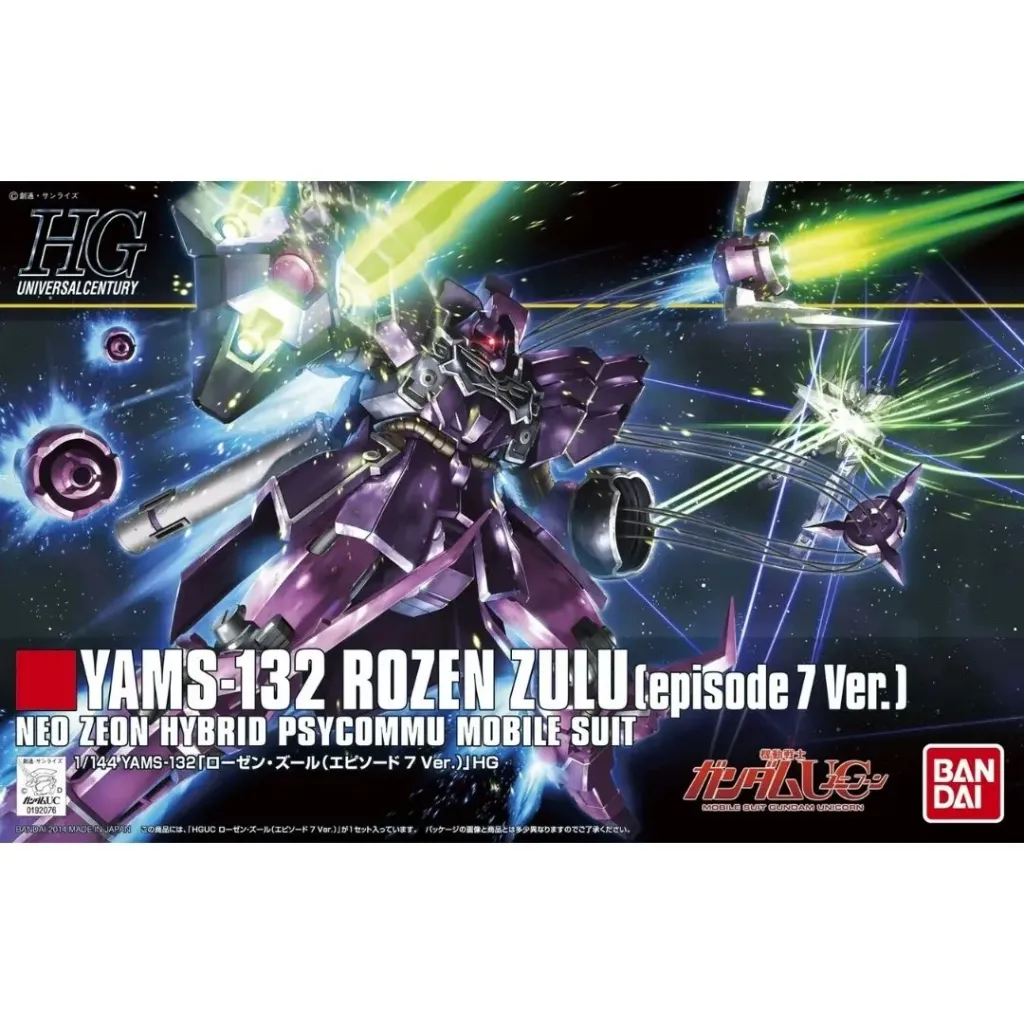 [4573102692221] GUNPLA HGUC -185- YAMS-132 Rozen Zulu (Episode 7 Ver.) 1/144