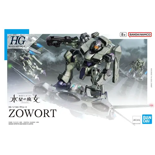 [4573102650207] GUNPLA HGTWFM -14- F/D-19 Zowort 1/144