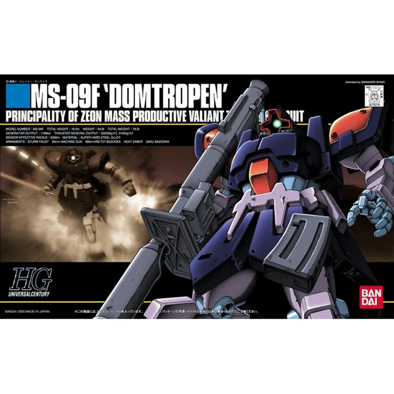 [4573102606587] GUNPLA HGUC -017- MS-09F Dom Tropen 1/144