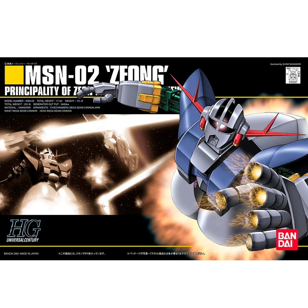 [4573102558749] GUNPLA HGUC -022- MSN-02 Zeong 1/144