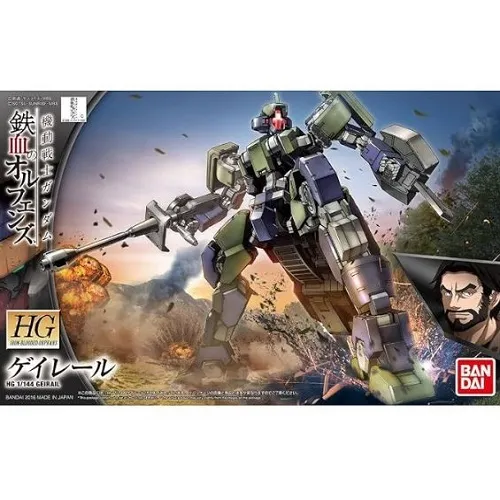 [4573102603876] GUNPLA HGIBO -026- EB-04 Geirail 1/144